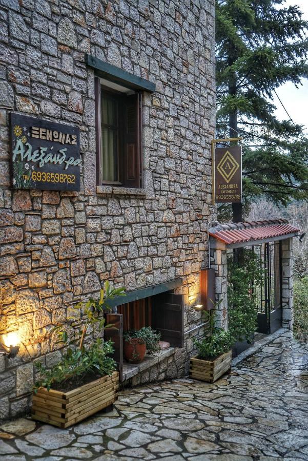Guesthouse Alexandra Eptálofosz Kültér fotó
